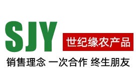 鱼台世纪缘农产品有限公司