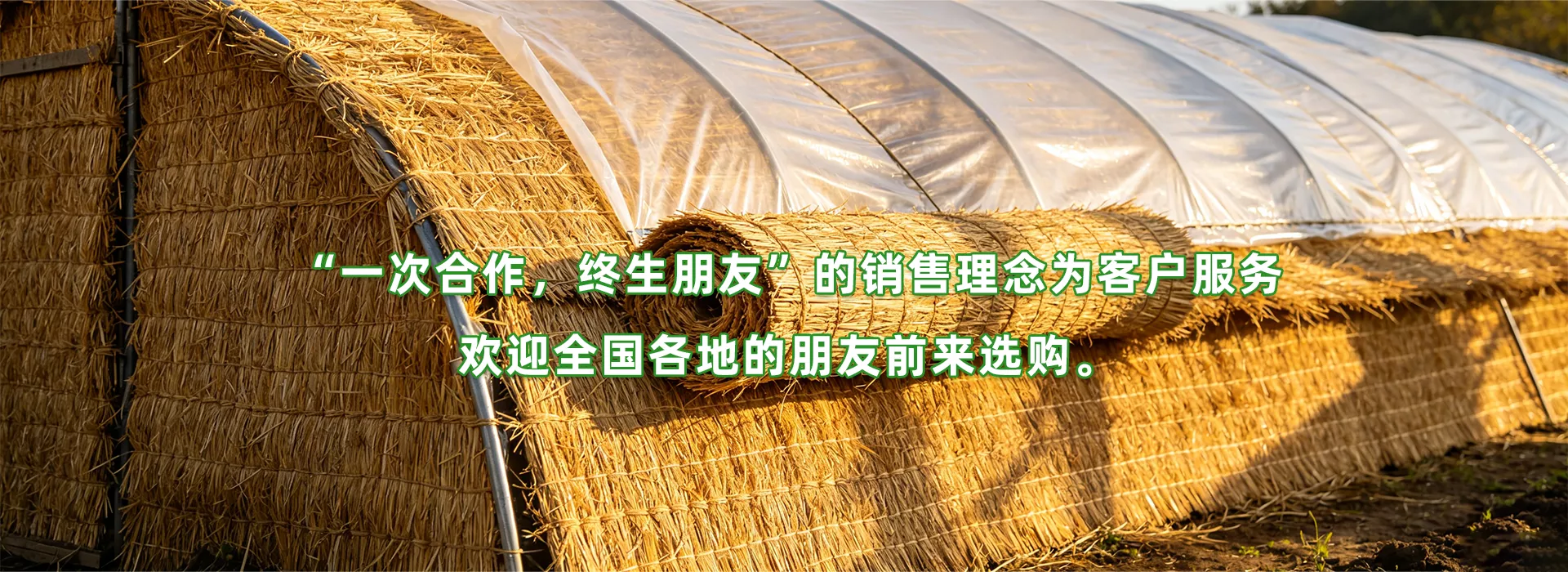 鱼台世纪缘农产品有限公司